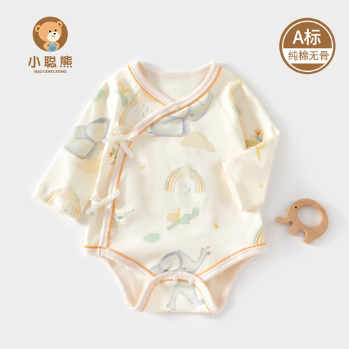 小聪熊新生儿衣服纯棉系带包屁衣