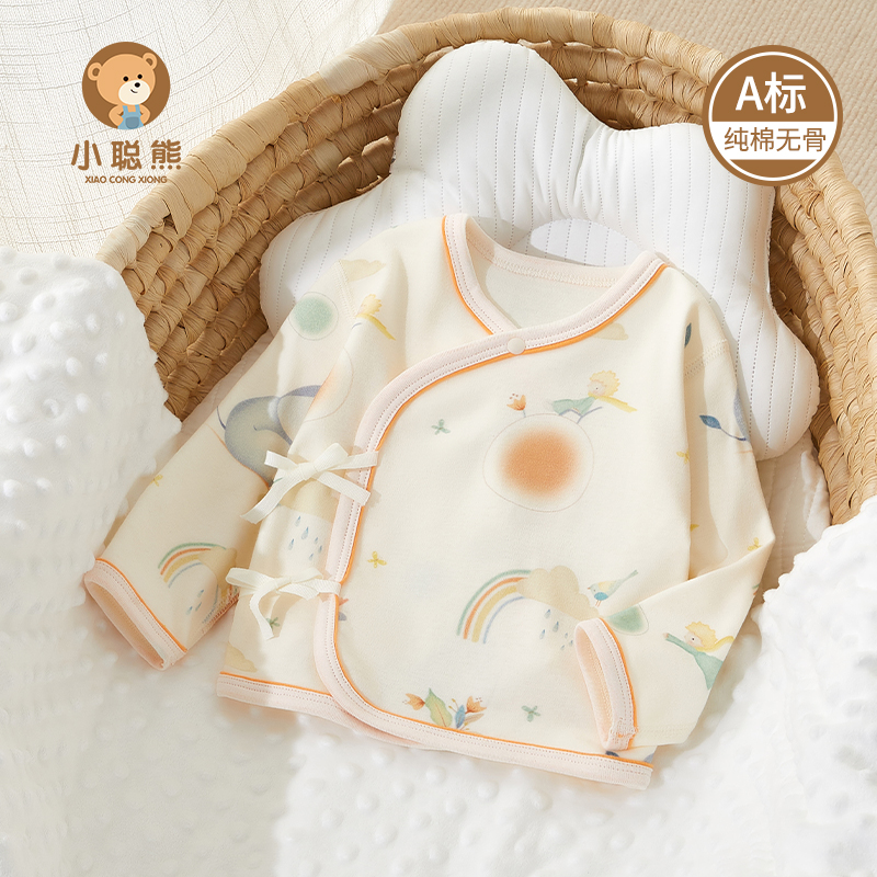 小聪熊新生儿衣服纯棉四季单上衣