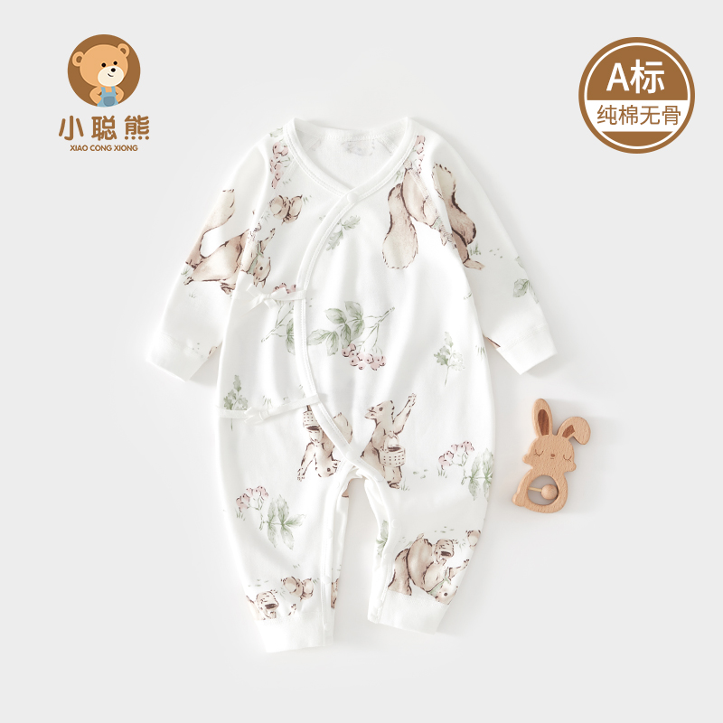 小聪熊新生婴儿儿衣服春秋连体衣