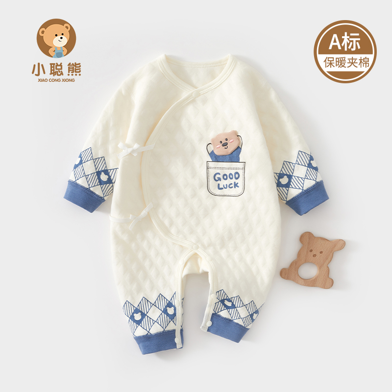 小聪熊新生儿衣服纯棉秋冬连体衣