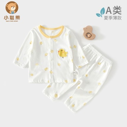 婴儿衣服夏季薄款分体套装宝宝夏天空调服两件套纯棉夏装四个月夏
