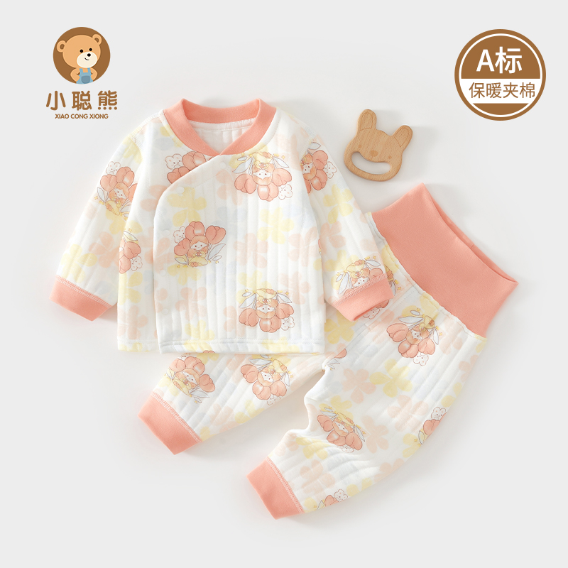 小聪熊婴儿衣服秋冬保暖分体套装