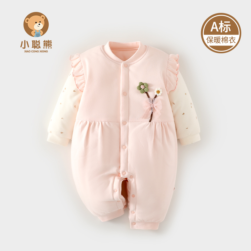小聪熊婴儿衣服秋冬连体衣女宝宝