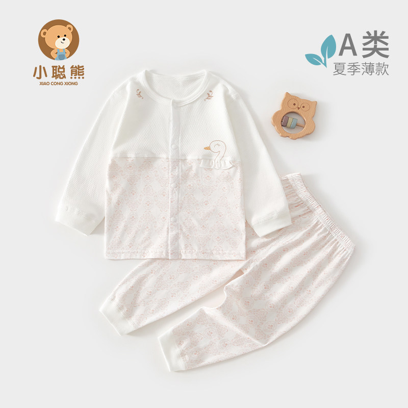 婴儿衣服夏季薄款分体套装73码宝宝夏天长袖空调服睡衣夏装外出服