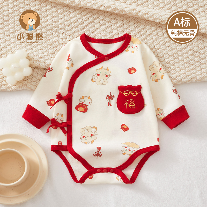 小聪熊新生婴儿衣服春秋款包屁衣