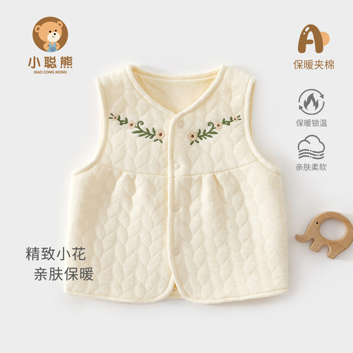 小聪熊婴儿马甲秋季保暖坎肩马夹