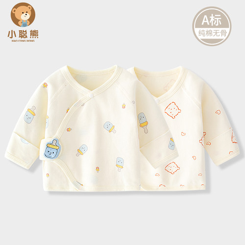 小聪熊新生婴儿纯棉半背衣春秋季