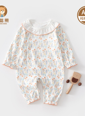 婴儿连体衣春秋女宝宝春装小公主可爱衣服纯棉外出服73码洋气爬服