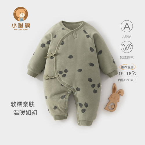 小聪熊新生婴儿衣服冬夹棉连体衣