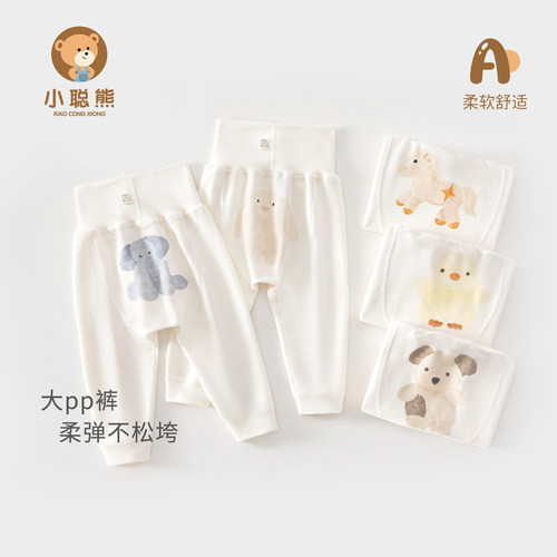 婴儿裤子秋天洋气宝宝衣服分体男
