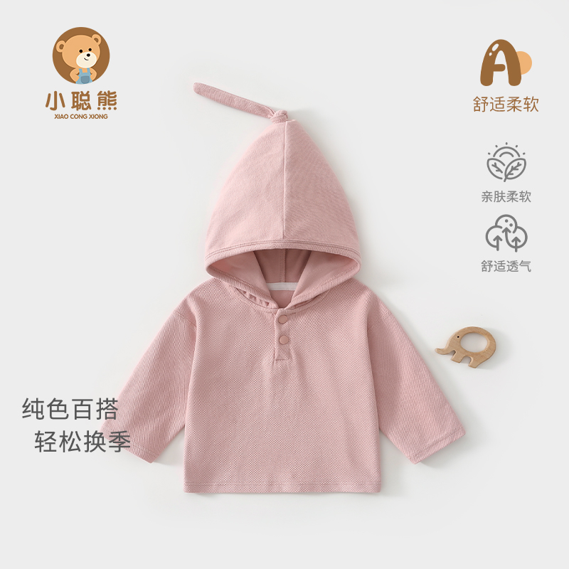 小聪熊婴儿衣服秋季超萌连帽卫衣