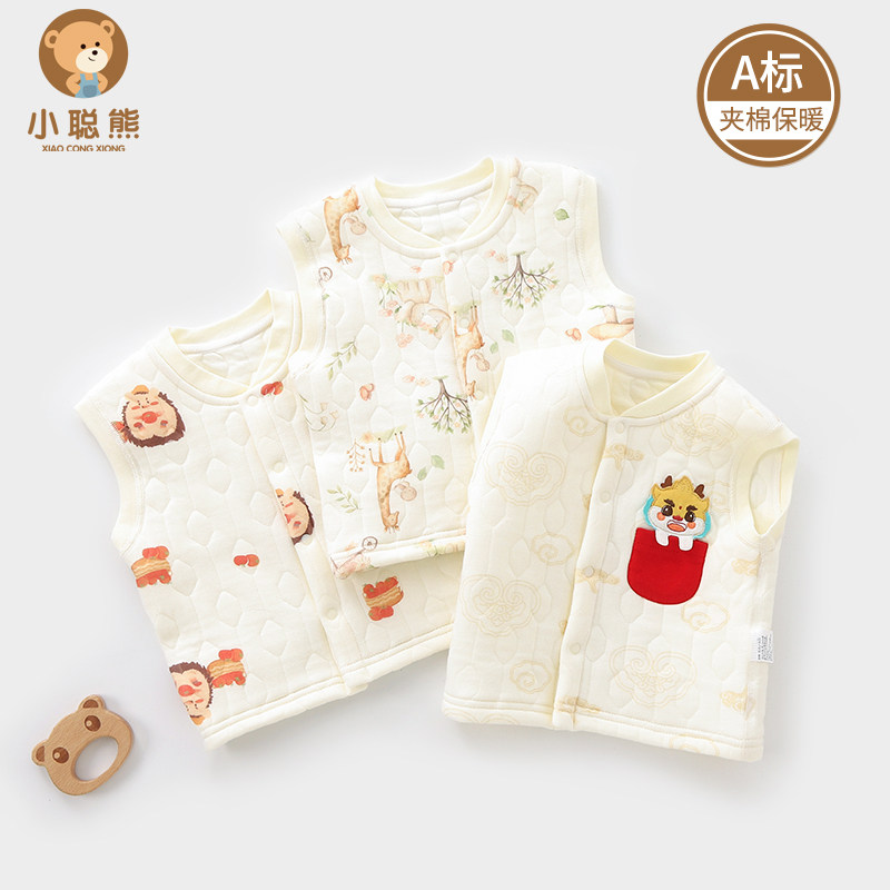 婴儿马甲春秋季夹棉保暖衣服纯棉小月龄宝宝马夹秋冬外穿坎肩a类,童装/婴儿装/亲子装,马甲,淘宝优惠券,粉丝福利购,淘宝优惠卷