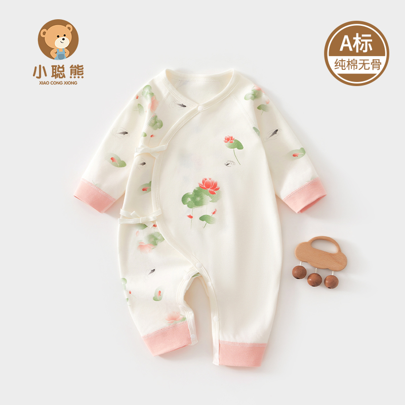 小聪熊新生婴儿衣服纯棉春秋连体