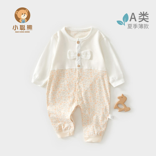 小聪熊婴儿衣服夏季薄款棉连体衣