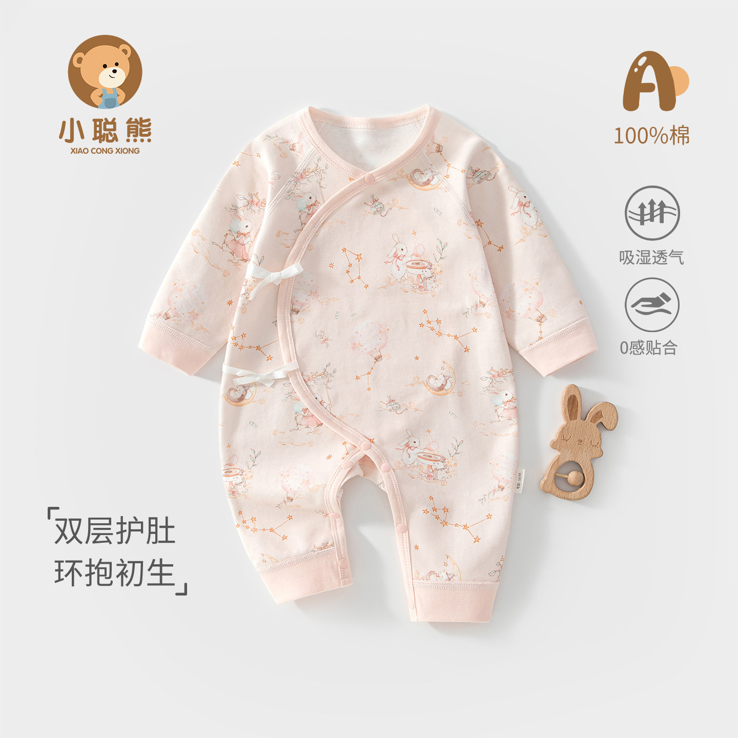 新生婴儿衣服秋季连体衣纯棉a类初生宝宝秋装小公主婴幼儿哈衣女9