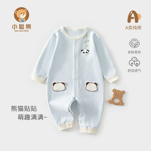 男宝外出哈衣爬服73码 连体衣纯棉早春小月龄宝宝春装 婴儿衣服春季