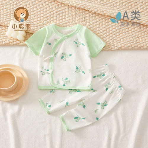 小聪熊新生婴儿衣服夏季分体套装