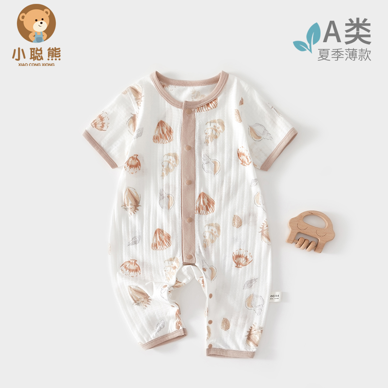 小聪熊婴儿衣服夏薄款短袖连体衣