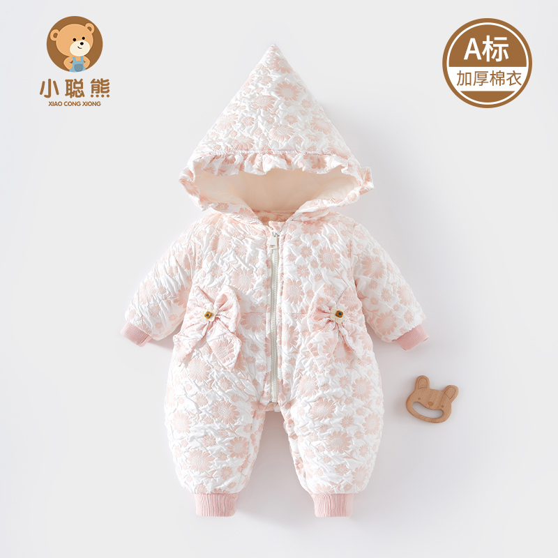 小聪熊婴儿棉服加棉冬款外出衣服
