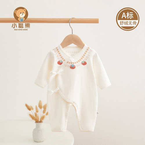 小聪熊新生婴儿衣服春秋季连体衣
