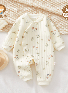 婴儿连体衣秋冬a类纯棉秋季男宝宝贴身衣服夹棉保暖73码秋装女宝9