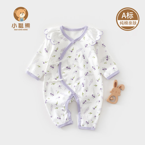 小聪熊新生婴儿衣服春秋季连体衣