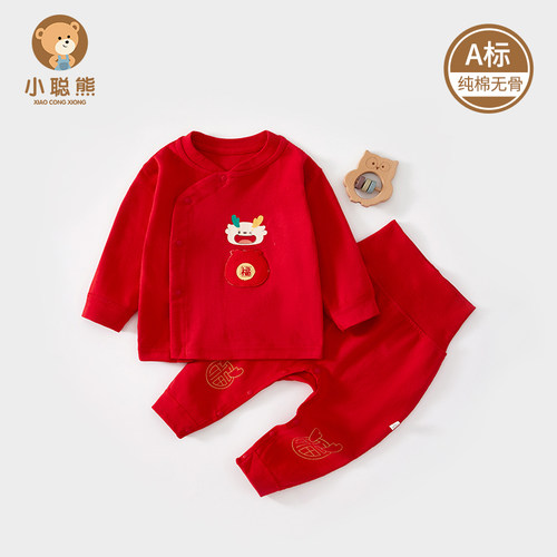 小聪熊婴儿衣服纯棉分体套装红色