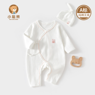 和尚服胎帽 衣服蝴蝶哈衣春装 新生婴儿连体衣52码 春秋初生宝宝春季