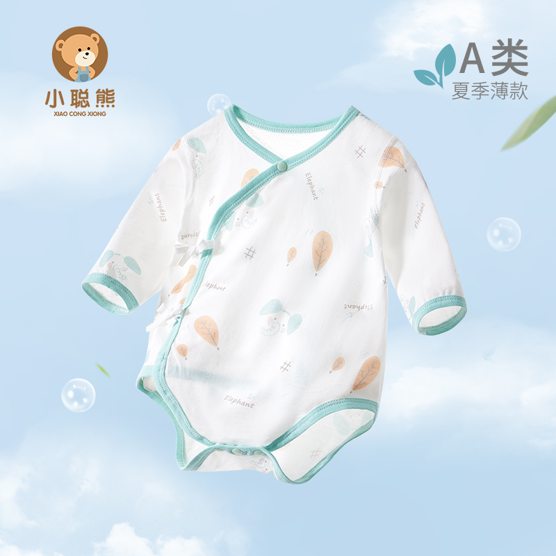 小聪熊新生婴儿衣服夏薄款连体衣