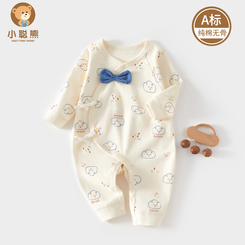 新生婴儿儿衣服春秋季纯棉打底内衣和尚服0一3月刚出生宝宝连体衣