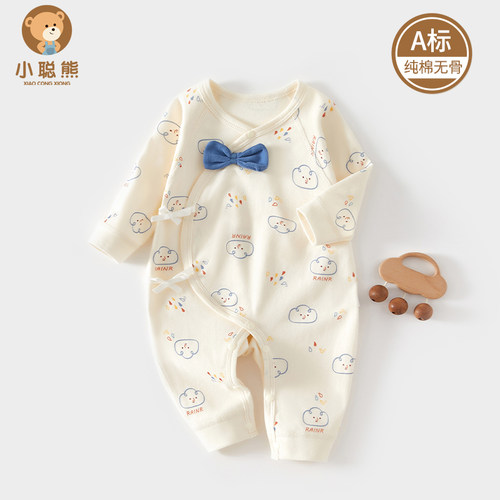 小聪熊新生婴儿纯棉春秋连体衣