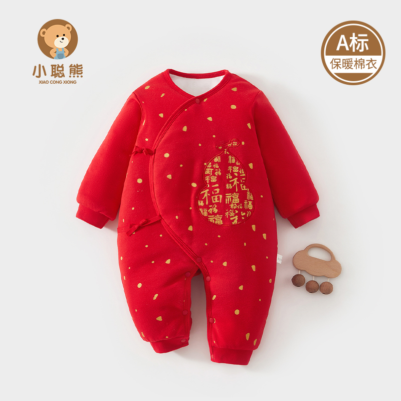 小聪熊新生儿衣服冬季连体衣拜年