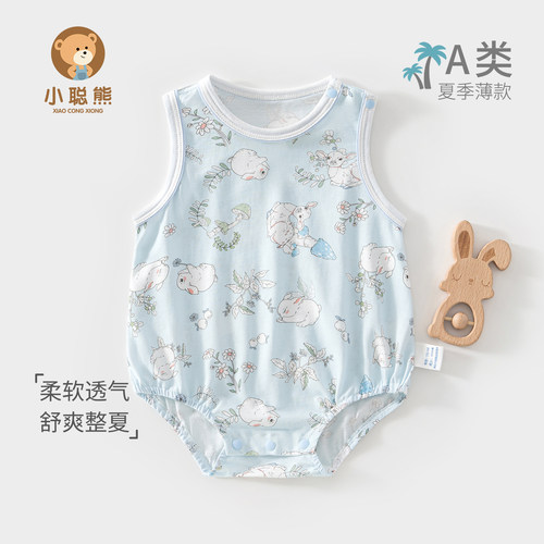 新生婴儿衣服夏季薄款背心包屁衣