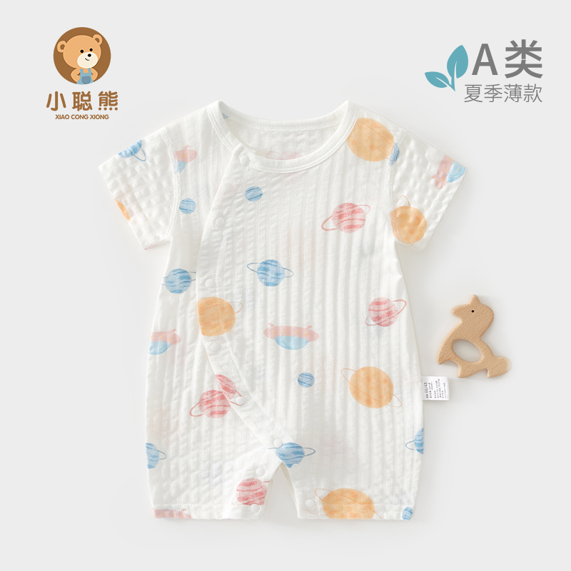 小聪熊婴儿衣服夏季短袖连体衣棉