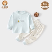 家居服男童女童春秋款 婴儿分体衣服儿童长袖 睡衣纯棉套装 宝宝秋装