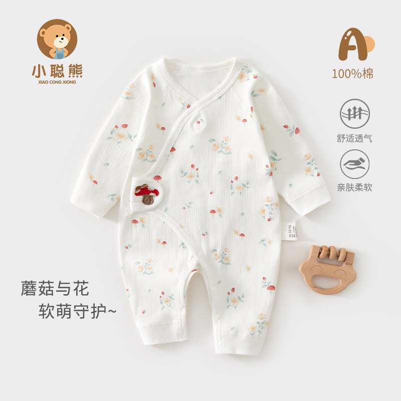 小聪熊新生婴儿衣服秋纯棉连体衣