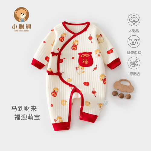 小聪熊新生婴儿衣服秋夹棉连体衣