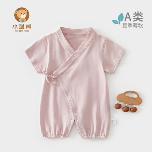 小聪熊婴儿衣服夏薄款短袖连体衣