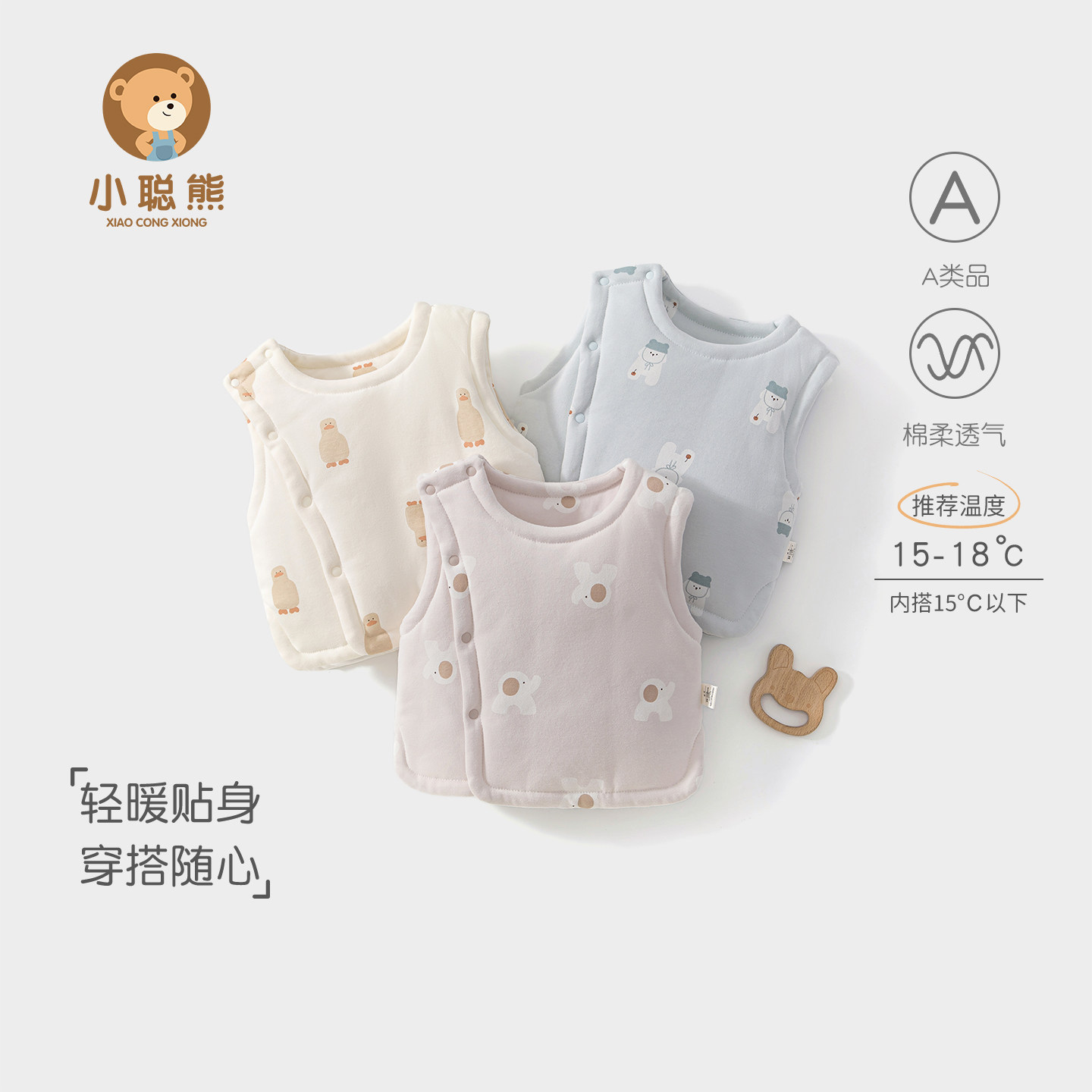 婴儿马甲冬季夹棉衣服加厚背心女图片