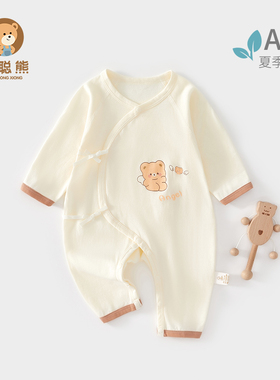 新生婴儿衣服夏季薄款连体衣a类纯棉夏天初生婴幼儿宝宝夏装59码2