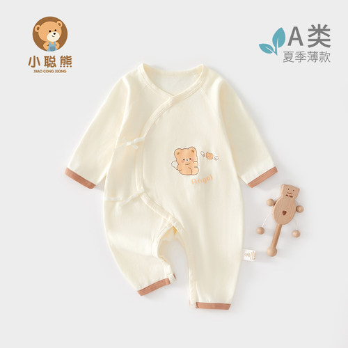新生婴儿夏季薄款纯棉衣服小聪熊
