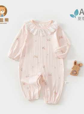婴儿衣服夏季薄款长袖连体衣73码女宝宝夏天公主风哈衣夏装外出服