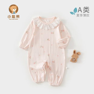 连体衣女宝宝夏天公主风哈衣夏装 婴儿衣服夏季 薄款 长袖 外出服73码