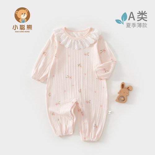 小聪熊婴儿衣服夏薄款长袖连体衣