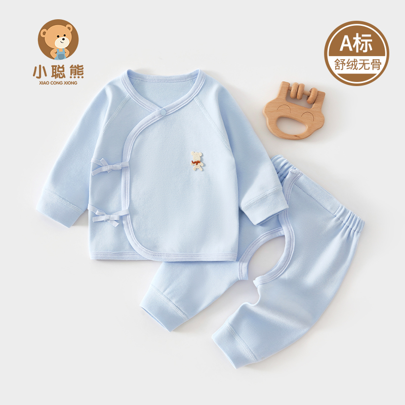 小聪熊新生婴儿衣服春秋分体套装
