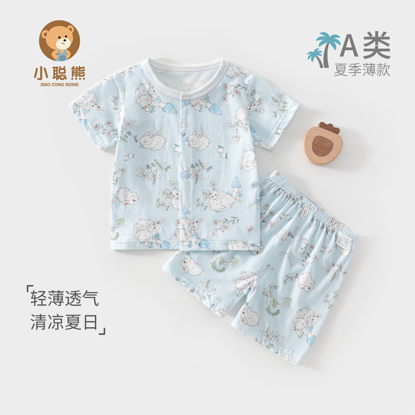 婴儿衣服夏季薄款短袖套装宝宝夏装夏天t恤短裤外出服婴幼儿分体8