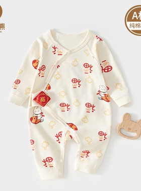 新生婴儿衣服春秋纯棉连体衣红色满月服0到3个月初生幼儿哈衣秋装