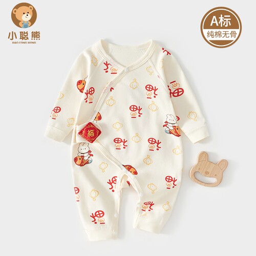 小聪熊新生婴儿儿衣服春秋连体衣