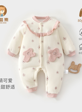 婴儿衣服秋季夹棉连体衣婴幼儿女宝宝秋装秋冬保暖公主外出服73码