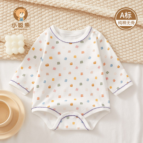 小聪熊婴儿衣服纯棉秋季包屁衣女